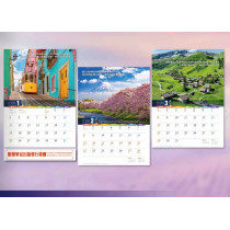 展翅上騰-世界風情中英經文月曆2026年